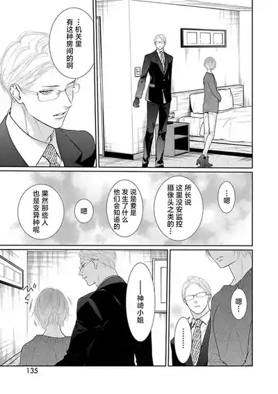 第138頁圖