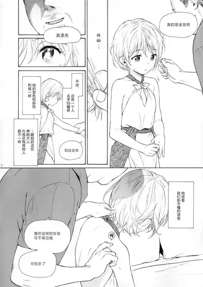 第2頁圖