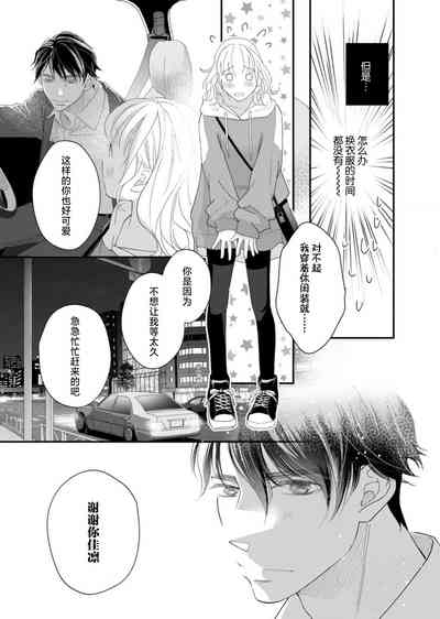 第118頁圖
