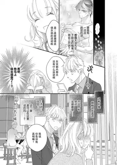 第82頁圖
