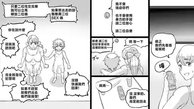第10頁圖