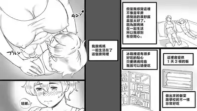 第14頁圖