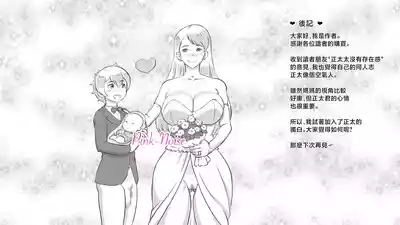 第70頁圖
