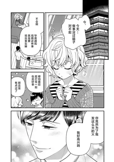 第110頁圖