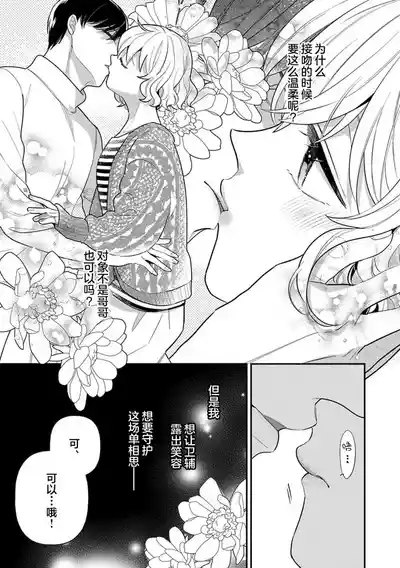 第114頁圖