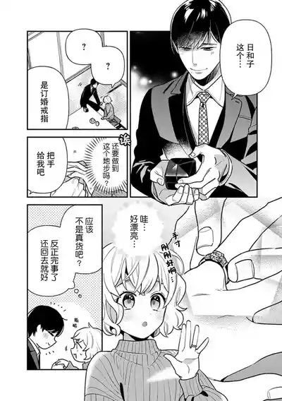 第14頁圖
