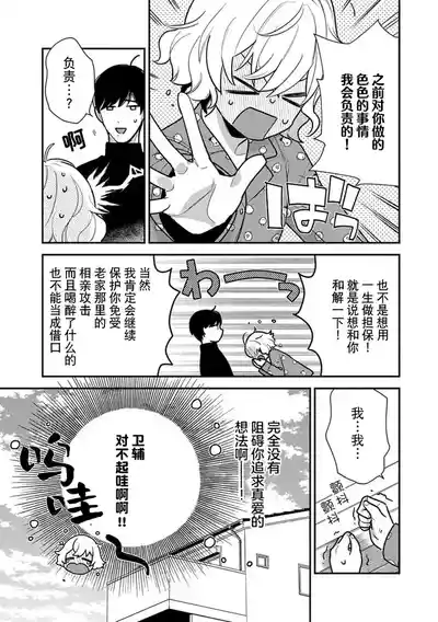 第38頁圖