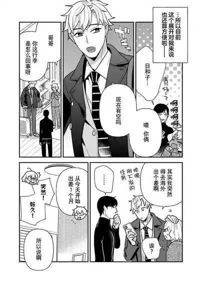 第46頁圖