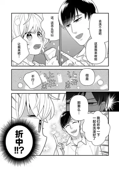第74頁圖