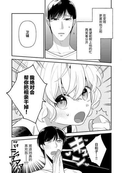 第90頁圖