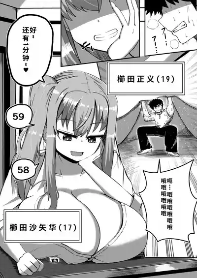 第2頁圖
