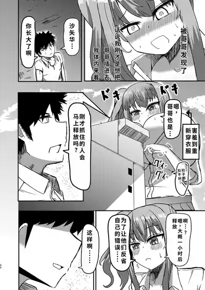 第34頁圖