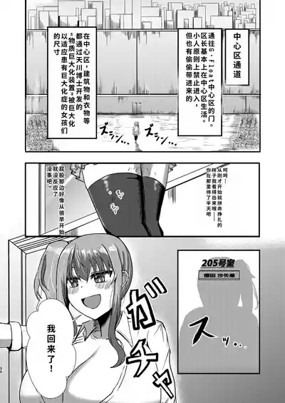 第38頁圖