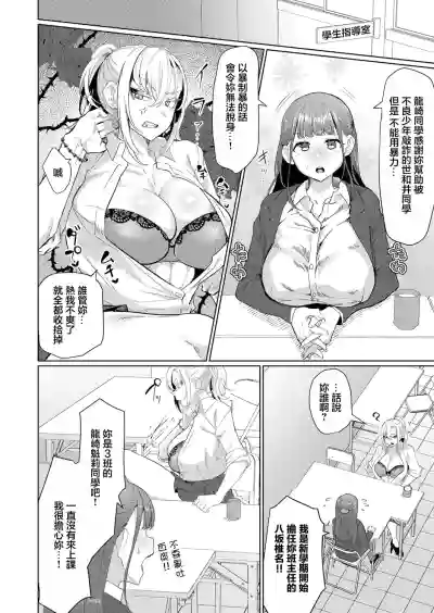 第2页图