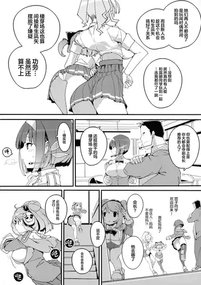 第22頁圖