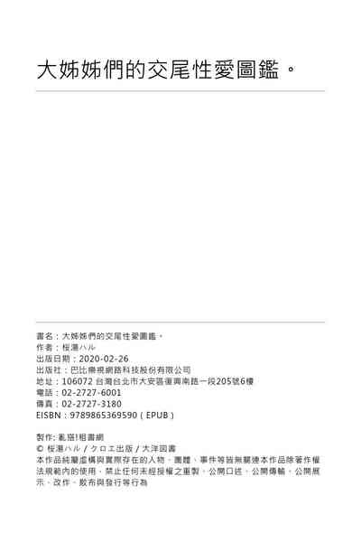 第194頁圖
