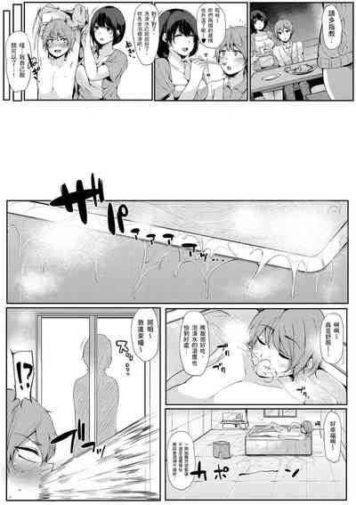 第50頁圖