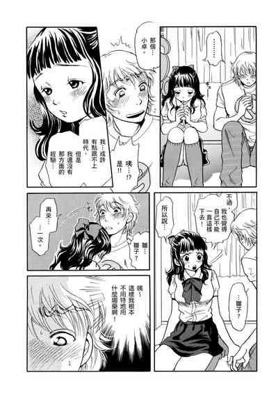 第82頁圖