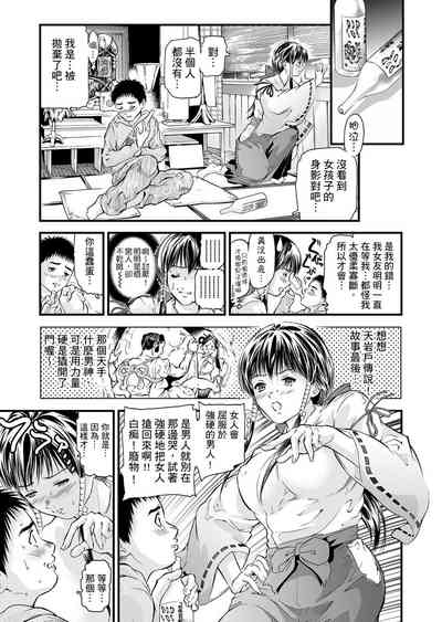 第146页图