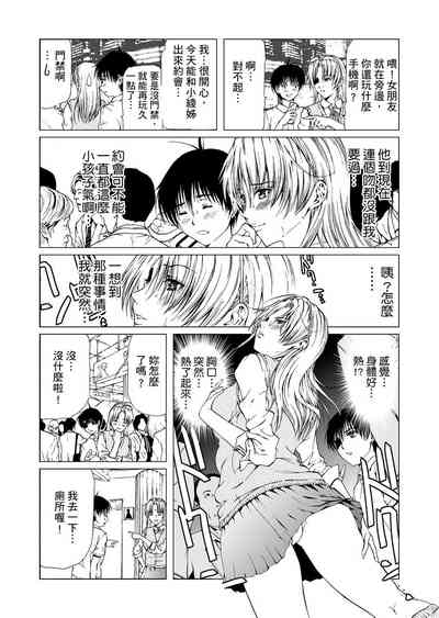 第26页图