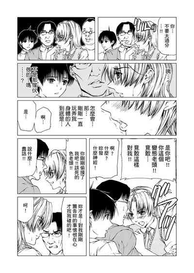 第34页图
