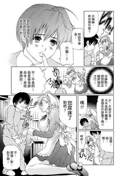 第90页图