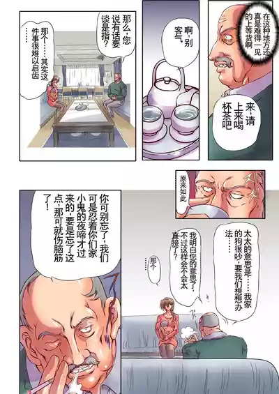第6页图