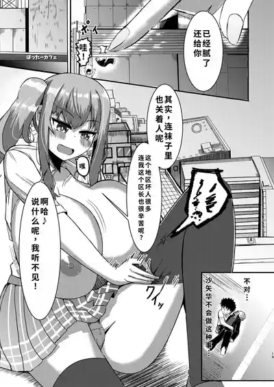第18頁圖