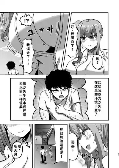 第30頁圖