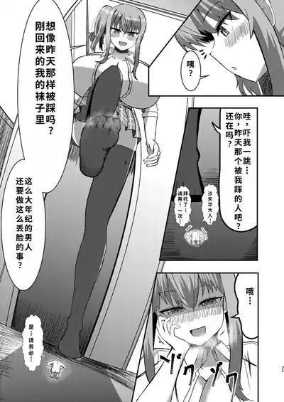 第34頁圖