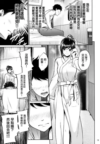 第18頁圖