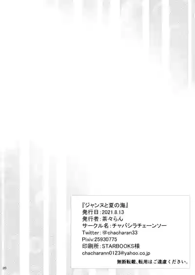 第22页图