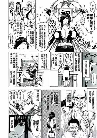 第206頁圖