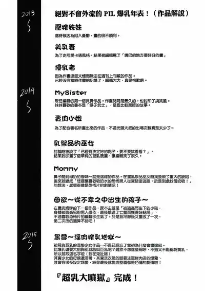 第210頁圖