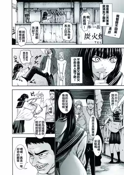 第54頁圖