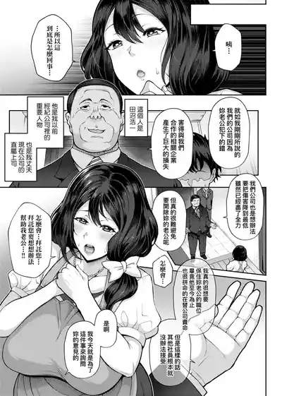 第106頁圖