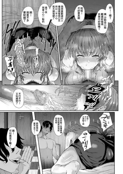 第134頁圖
