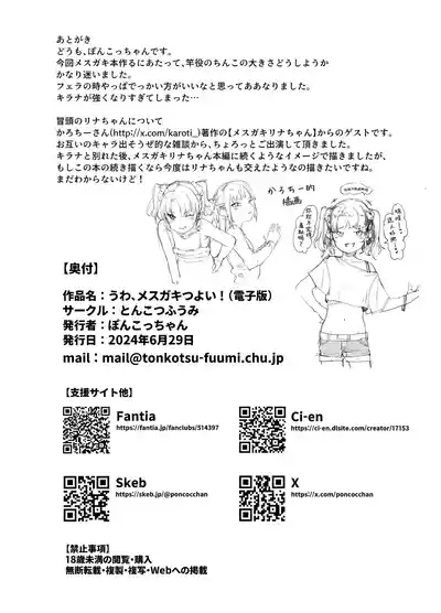 第66頁圖