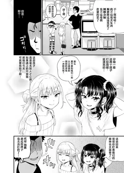 第6頁圖