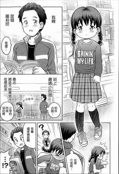 第2页图
