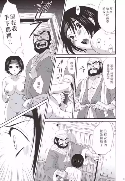 第34頁圖