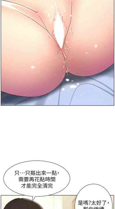 第534页图