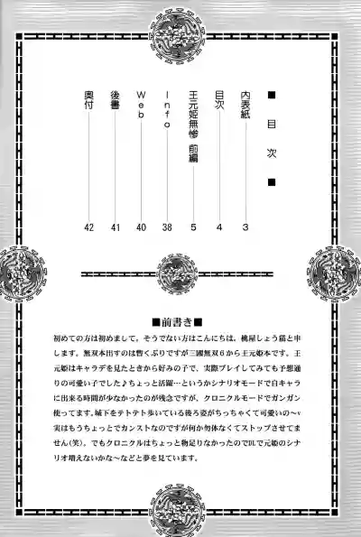 第2頁圖