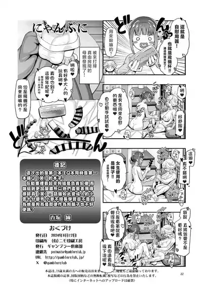 第22頁圖