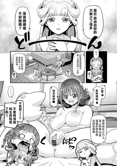 第2頁圖