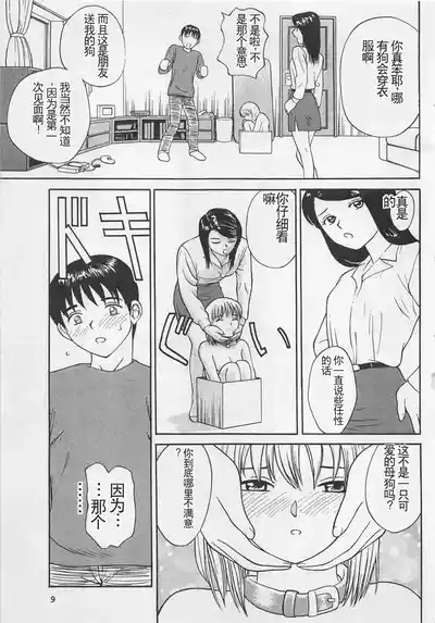 第10页图