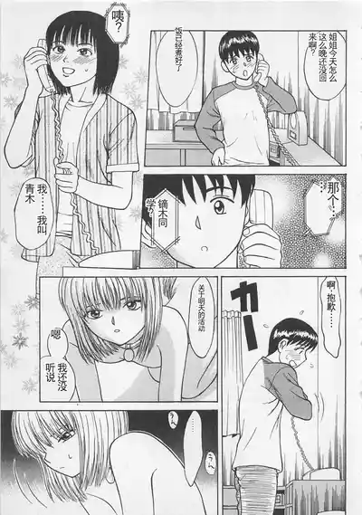 第138页图