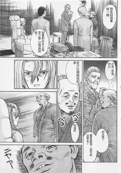第150页图