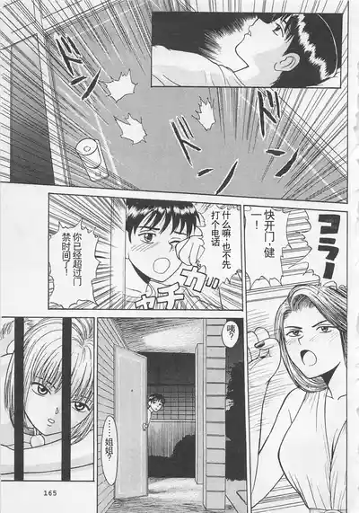 第166页图