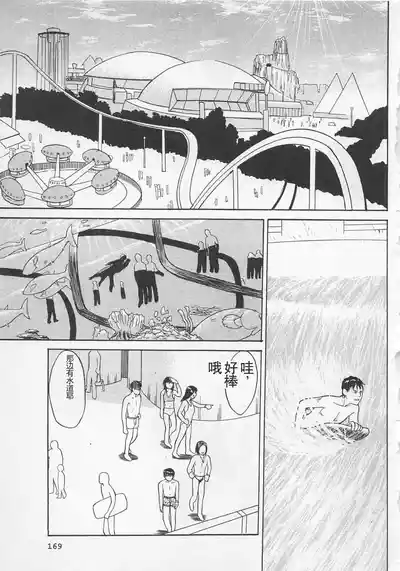 第170页图